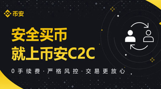 Binance[币安]